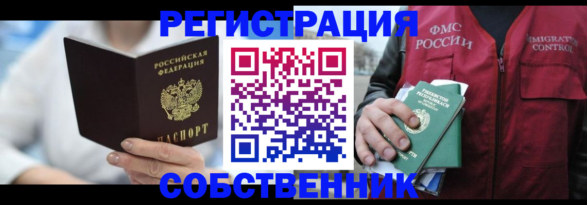 форма 3 в Черногорске